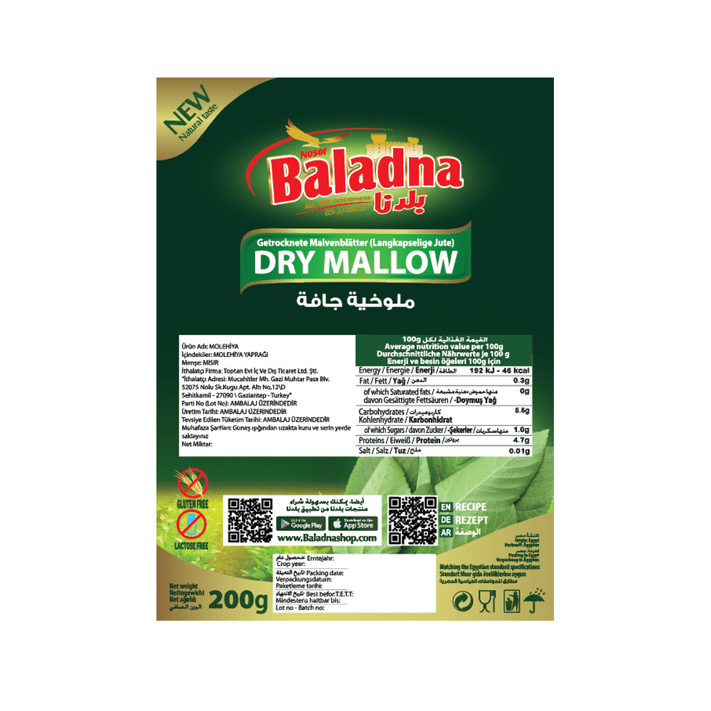 Baladna Dry Mallow - Oriental 200 g