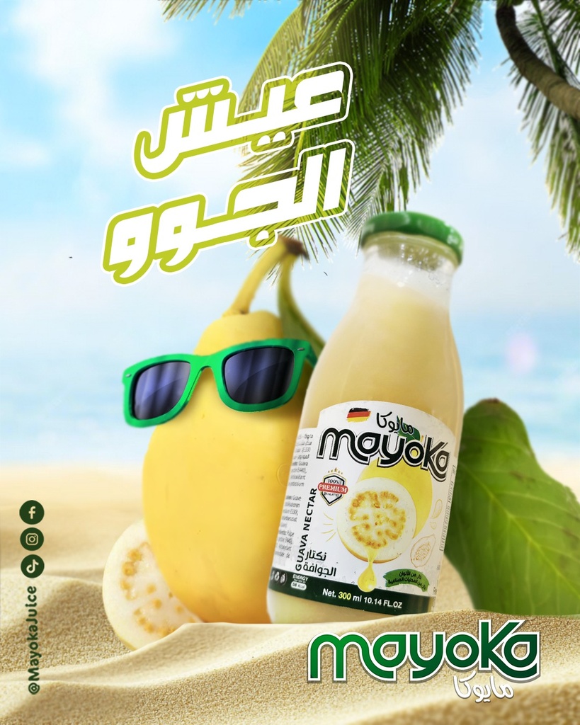 Jus Myoka saveur de goyave 300 ml