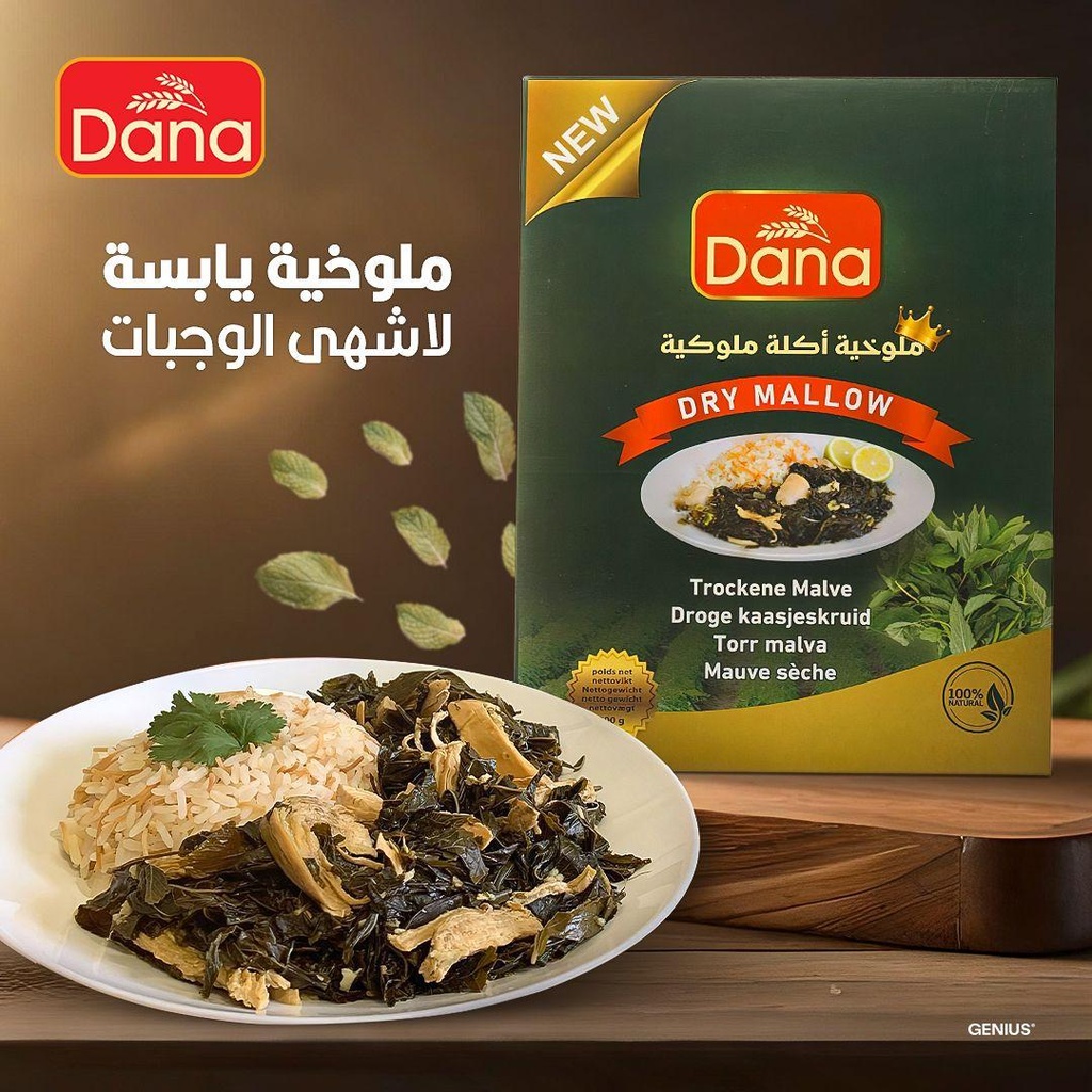 dry mallow dana 200 gr 12p