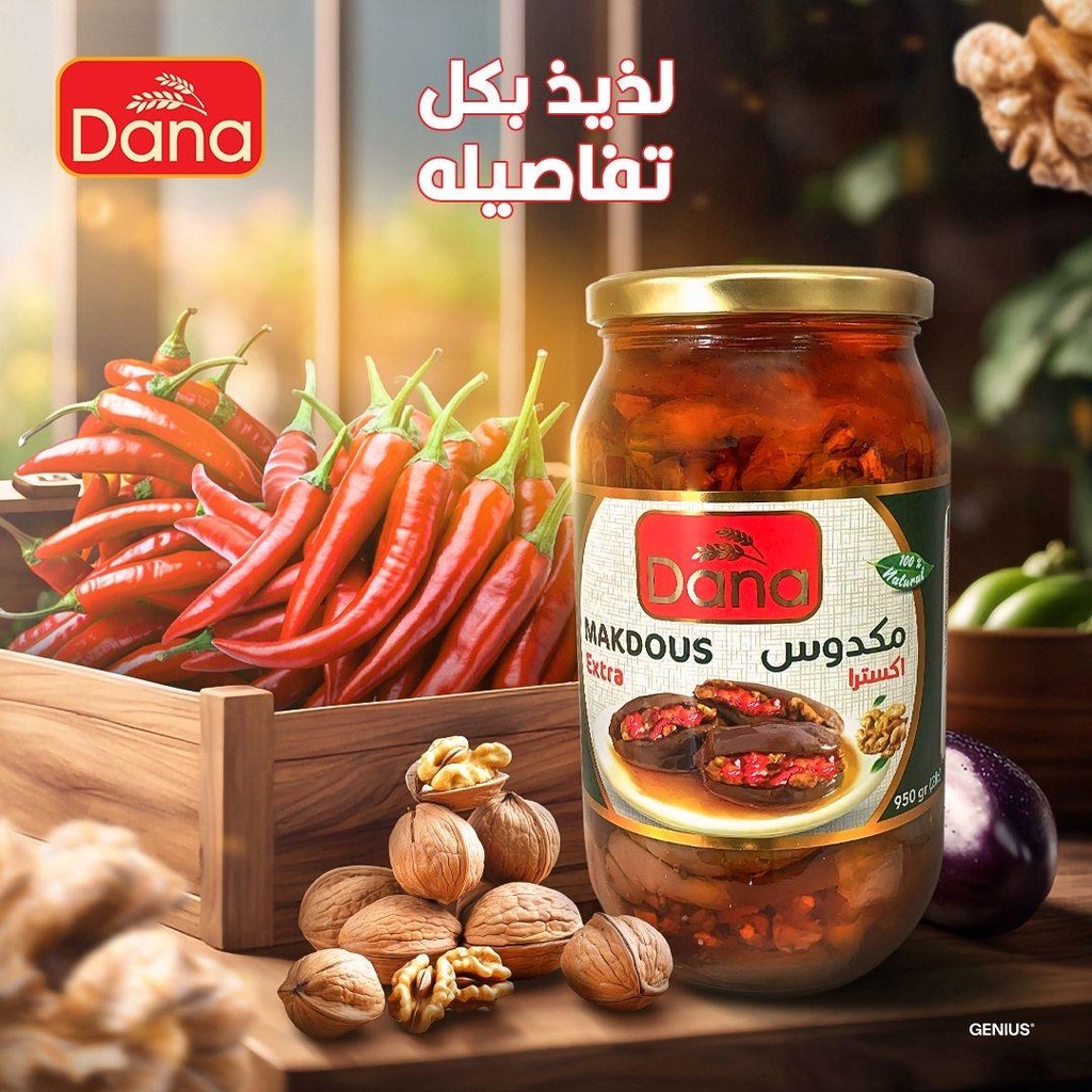 makdous dana 950gr 12p