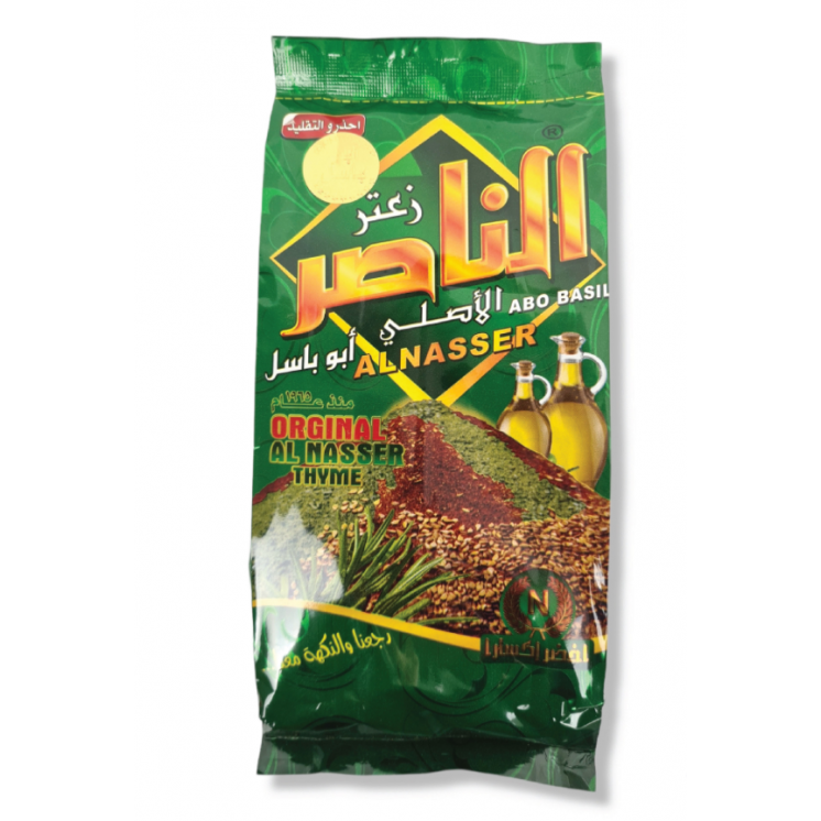 Zaatar Vert - AL NASSER - 400gr
