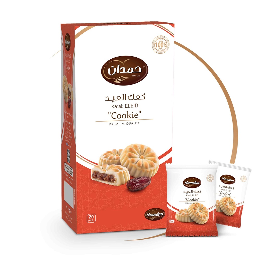 Maamoul Cookie 12P