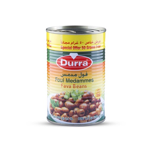 Fèves nature 400g 24p 