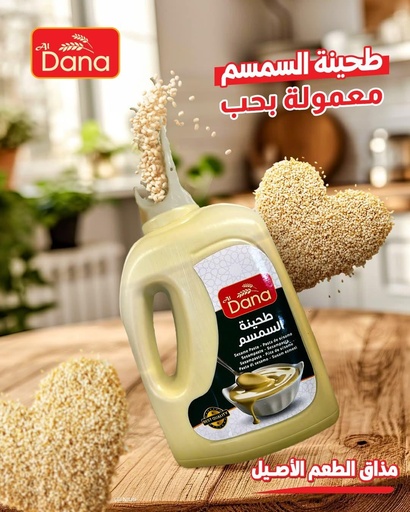  Sesame Paste Tahina dana 1.7kg 