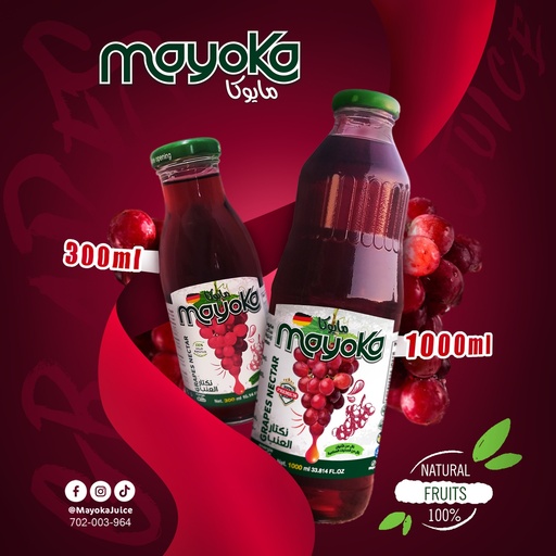 Jus de raisin Mayoka 1 litre 6p 
