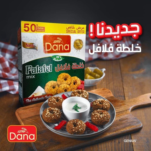 
Préparation Pour Falafel dana 50gr offert 12p