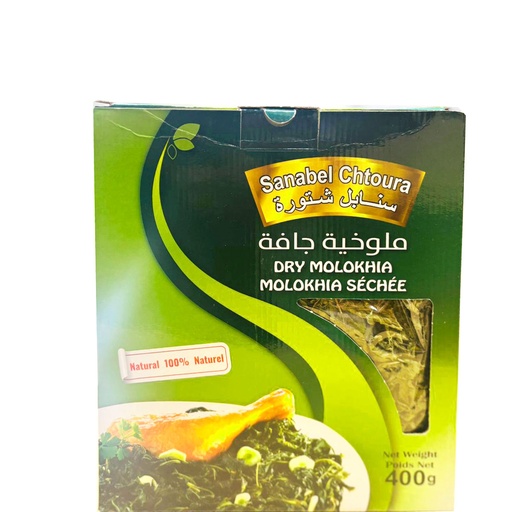 Molokhia séchée 400g 6p 