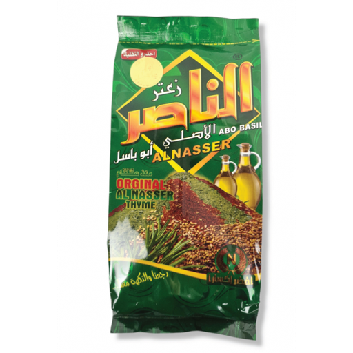 Zaatar Vert - AL NASSER - 400gr
