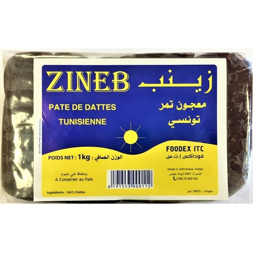Pate de dattes de Tunisie (cello) 1 kg Zineb
